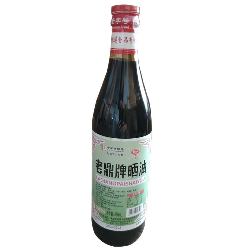 隽颜堂嘉兴平湖特产老鼎丰酱油酱油中华老鼎牌晒油480ml*1瓶 480ml 老