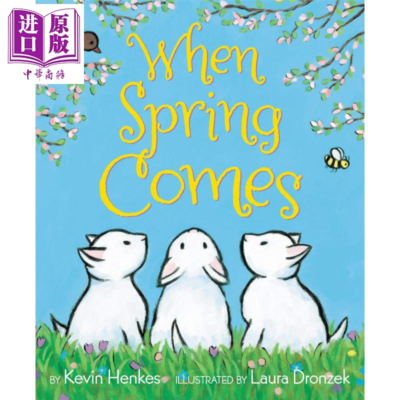 kevin henkes when spring comes 春天来临时 凯迪克获奖作家作品
