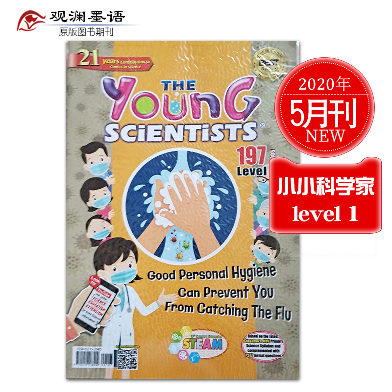 Young Scientists 小小科学家1阶 6-8岁新加坡科学数学漫画数学杂志期刊探索世界 2020年5月刊