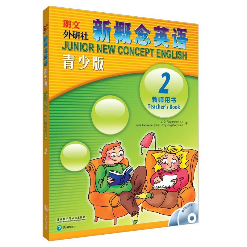 g) (英)亚历山大(alexander