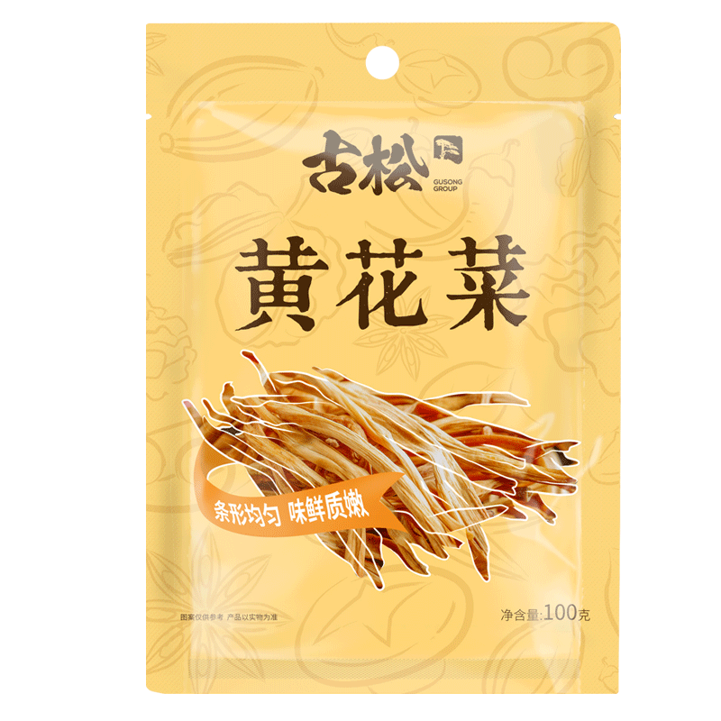 南北干货:古松黄花菜价格走势分析
