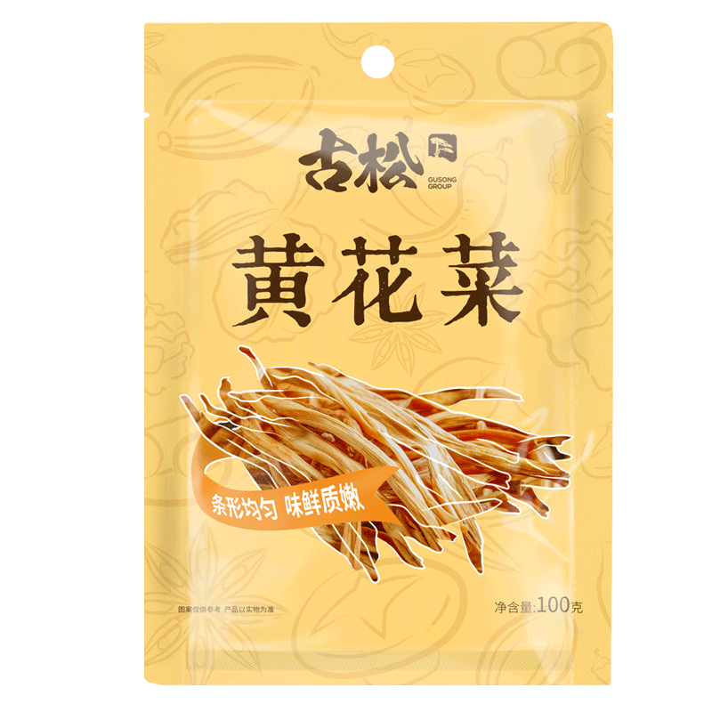 南北干货：古松黄花菜价格走势分析