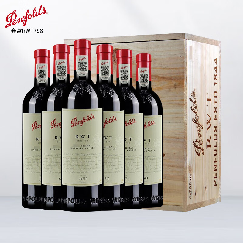 奔富（Penfolds）RWT/BIN798巴罗萨山谷设拉子红葡萄酒 澳洲原瓶进口 750ml*6瓶 整箱装