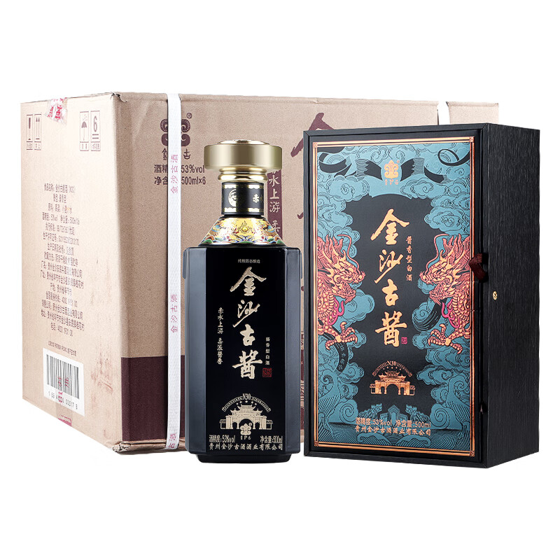 金沙古酱 酱香型白酒 53度白酒 贵州白酒 金沙古酱n30 整箱500ml*6瓶