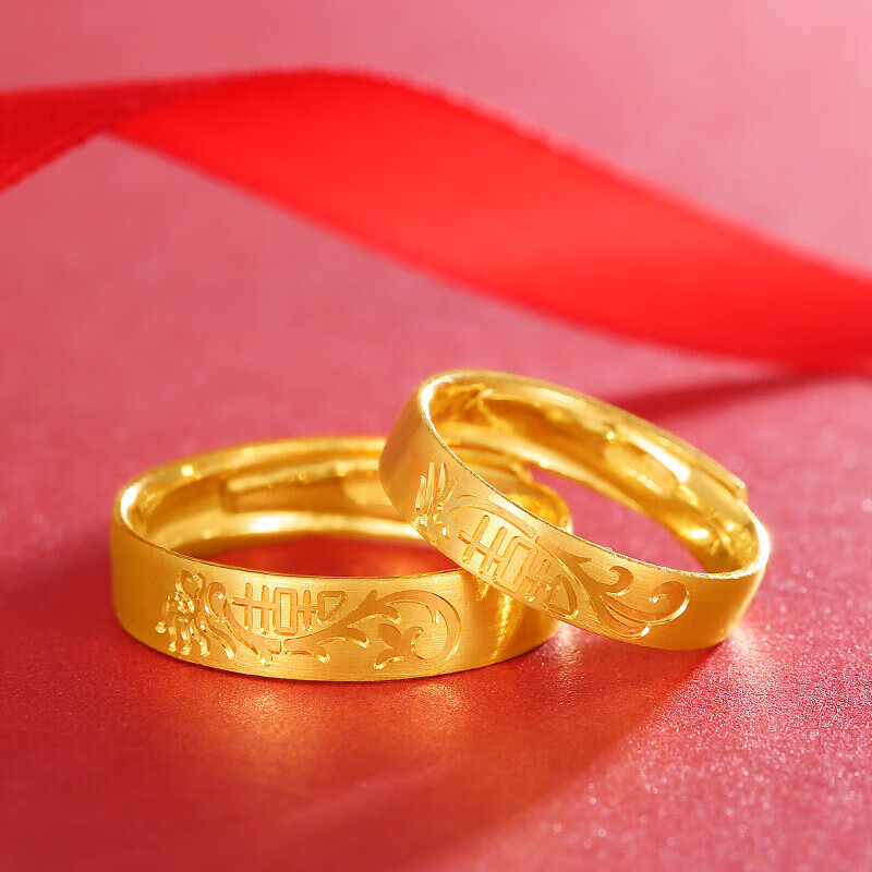 菜百首饰 黄金戒指 龙凤喜字对戒活圈戒指女款 计价 约4.75克