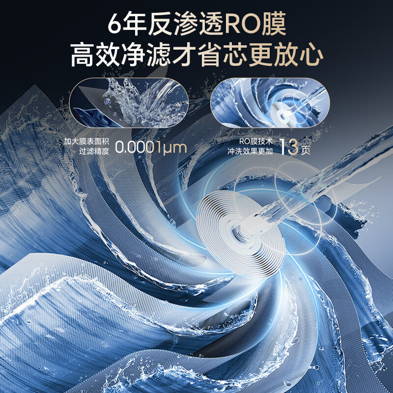 BORAVIT勃朗【免费上门安装】家用净水器加热直饮一体机净水机厨下用ro反渗透直饮机管线机套装通用滤芯 【三件套】TOP净水器+管线机+前置 免费安装