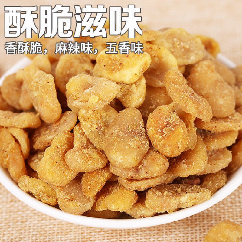 洽洽怪U味蚕豆怪味豆30g兰花豆零食批发团购下酒追剧小吃休闲零食 混合口味怪味豆30g*15袋