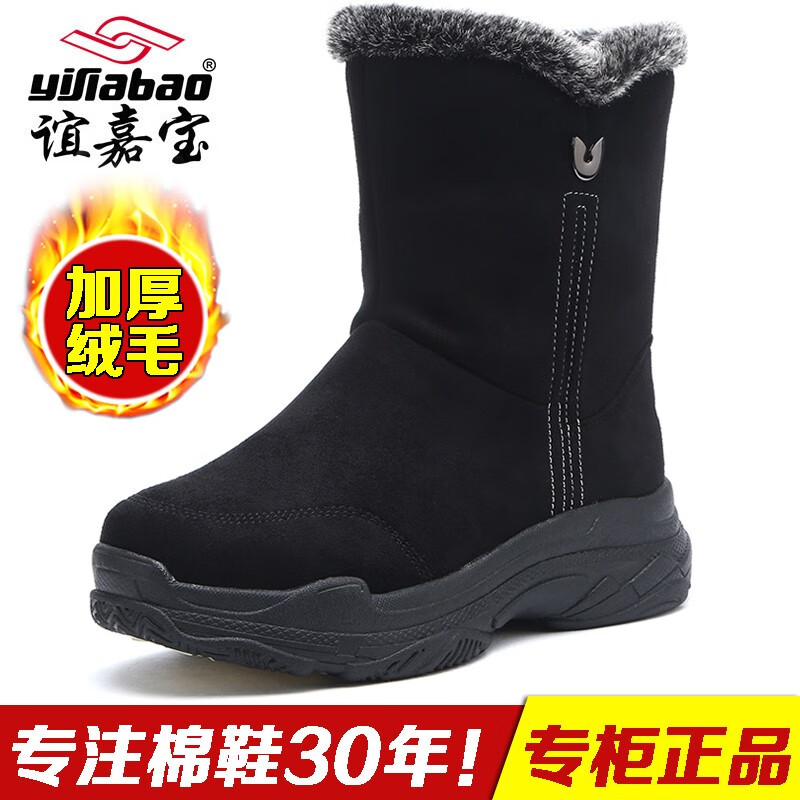 京东看女靴历史价格曲线|女靴价格历史