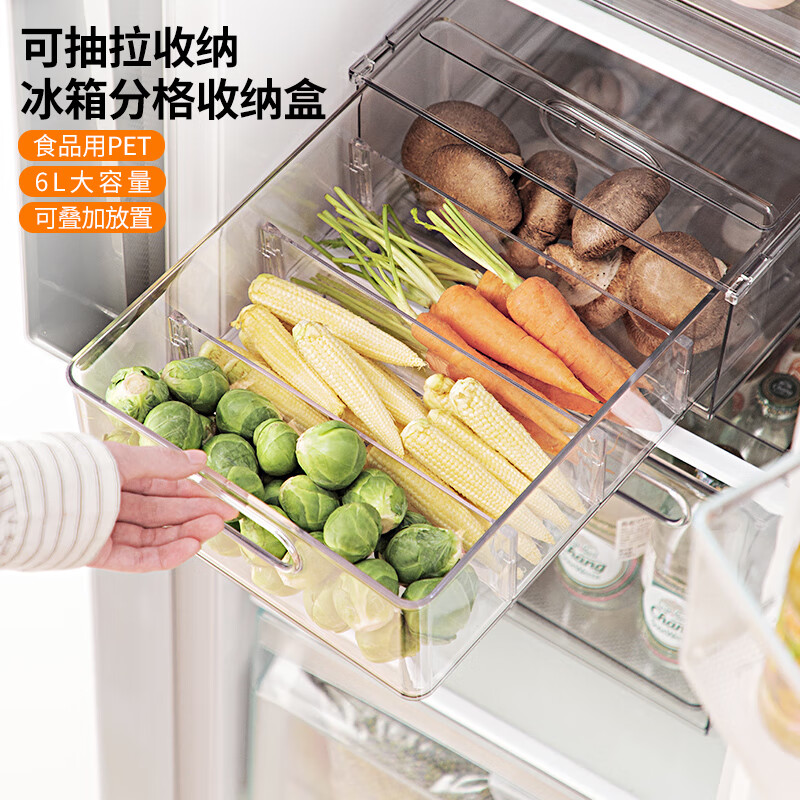 Daisy Leaf 冰箱收纳盒保鲜盒抽屉式食品级蔬菜水果鸡蛋冷藏保鲜储物盒6L