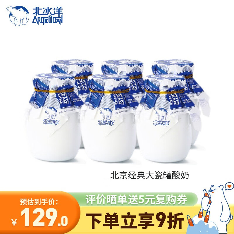 低温奶活动价格历史|低温奶价格走势