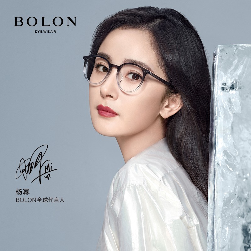 关于杨幂带的眼镜牌子有哪些的信息-第2张图片-潮百科