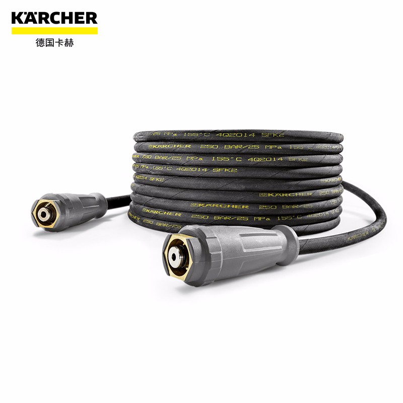 karcher德国卡赫商用清洗机配件工业商用洗车机配件喷枪枪柄高压管