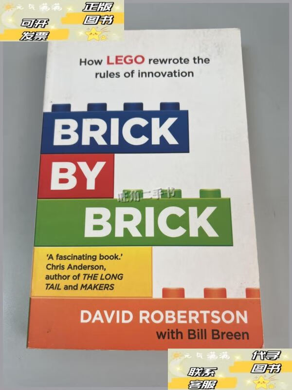 【二手9成新】how lego rewrote the rules of innovation br