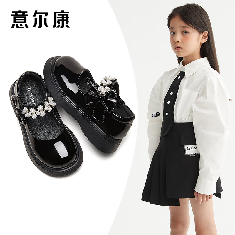 意尔康童鞋23秋季女童皮鞋时尚蝴蝶结表演鞋儿童软底公主鞋 黑色36高性价比高么？