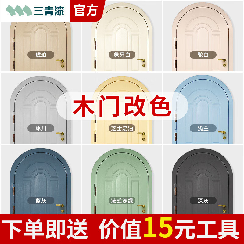 ���� ľ���� 1kg����ɫ�����ƹ�