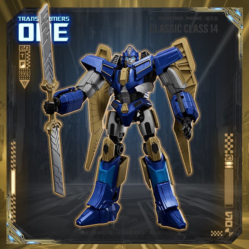 布鲁可积木人变形金刚御天敌超越版 男孩玩具生日女生礼物潮玩