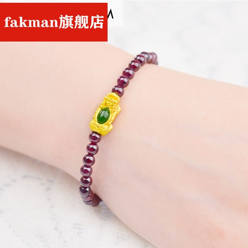 黄金貔貅手链女金9皮丘石榴石碧玉小貔貅母亲节 黄金碧玉貔貅配石榴石