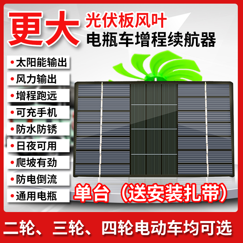 提利昂电动车边走边充电全自动续航增程器电瓶车48v60v72v通用增程