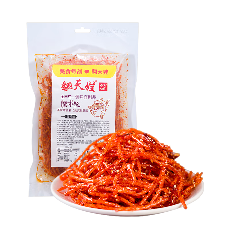 豆干素食零食价格历史最低|豆干素食零食价格走势图