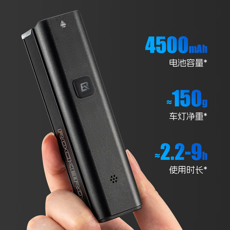 洛克兄弟自行车灯前灯夜骑行高亮强光手电筒TYPE-C充电防雨山地公路车照明 RHL1000流明-智能温控/铝合金支架/赠吊装基座