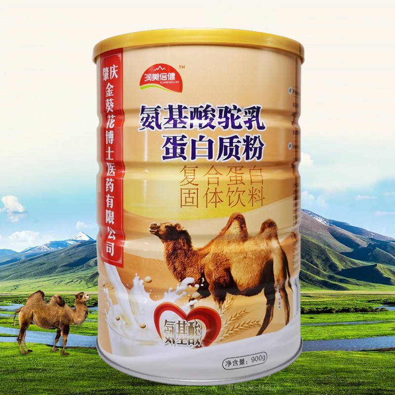 氨基酸驼乳蛋白质粉滋补体质中老年骆驼奶粉增强免疫力女性营养粉增重