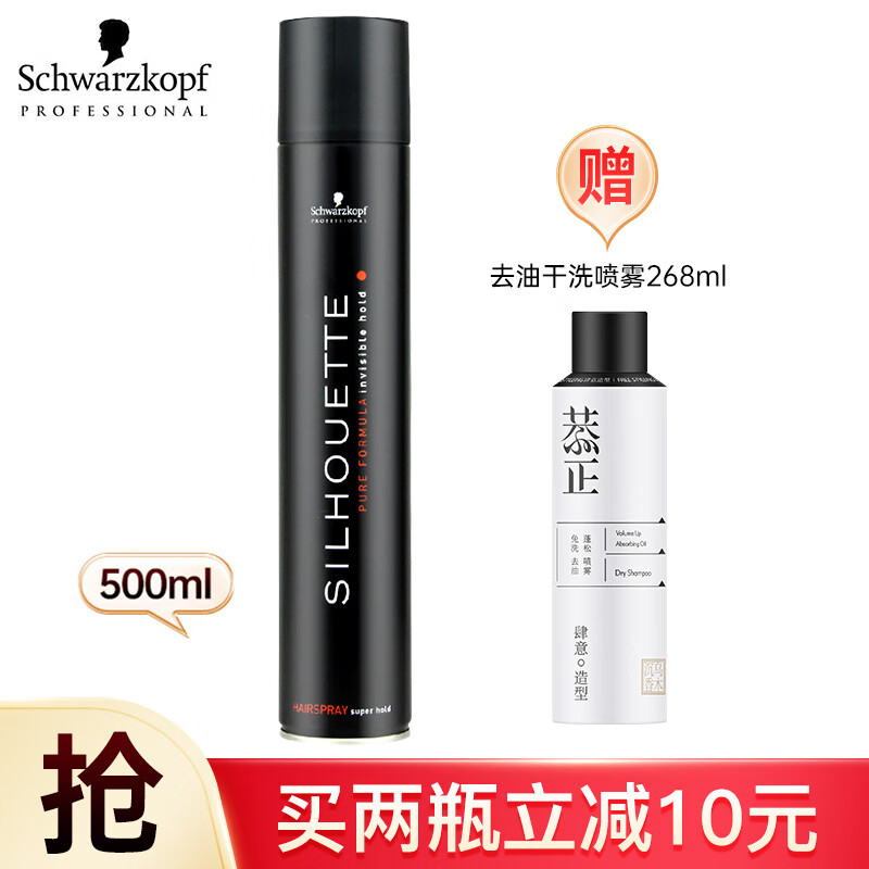 京东怎么查发胶定型喷雾历史价格|发胶定型喷雾价格走势图