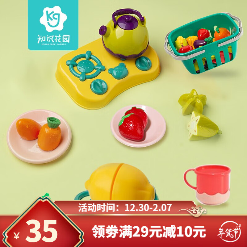 京东母婴玩具 2022-01-09 - 第16张 | 最新购物优惠券 京东母婴玩具 2022-01-09 - 第16张 | 最新购物优惠券