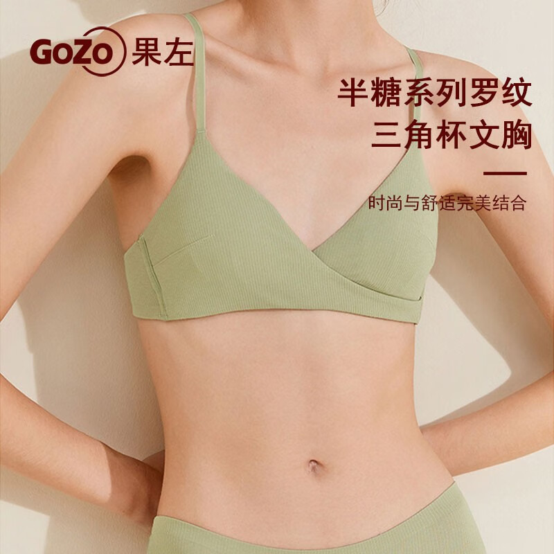 文胸怎么查询历史价格|文胸价格走势