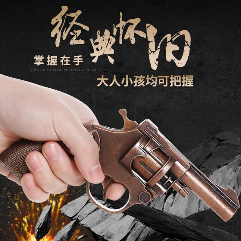 火炮左轮 砸子炮弹发令抢l80后小孩枪合金手抢怀旧t火炮子洋炮枪砸泡