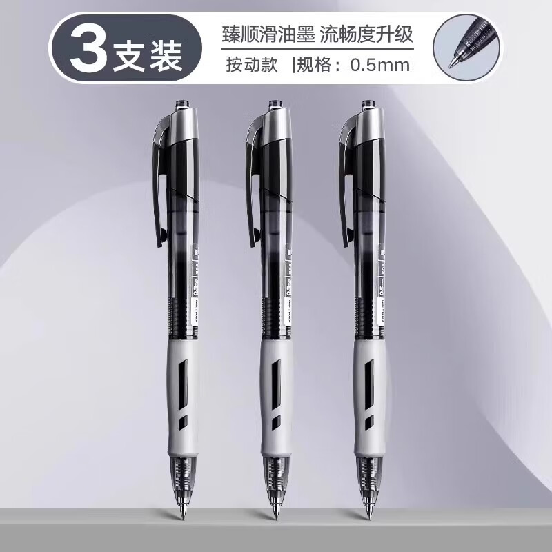 Աʺɫs08ѧרñֱҺдְѹʽ̼ʦʴǩˮԱоԲٸˢ ɫ3֧װ 0.5mm 2.39Ԫ