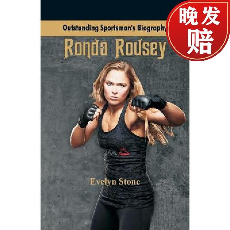 【4周达】outstanding sportsmans biography: ronda rousey