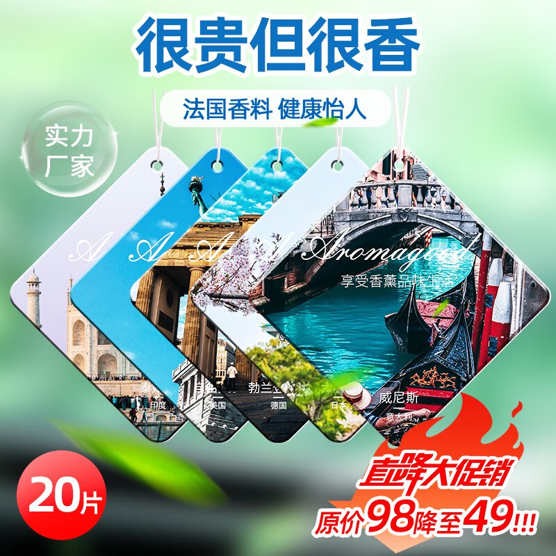 京东电子香薰价格走势图哪里看|电子香薰价格历史