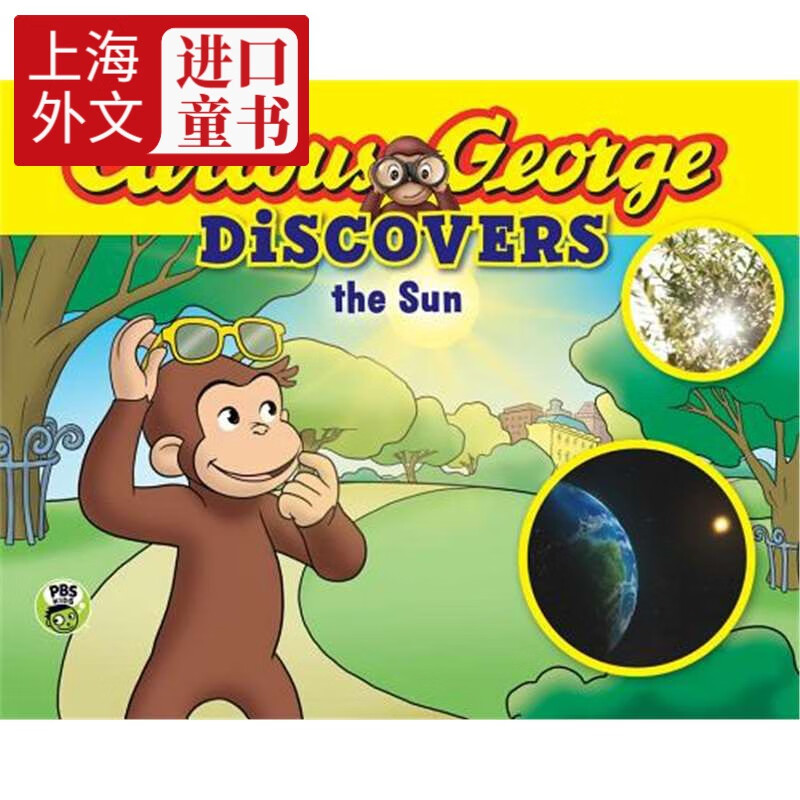 好奇猴乔治 英文原版 curious george discovers the sun (scien