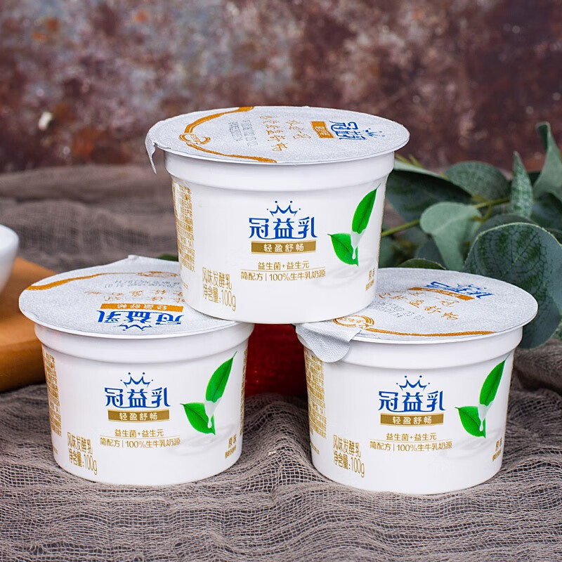 100g杯装生牛乳原味益生菌益生元酸牛奶新鲜低温 蒙牛航空杯100g*10杯