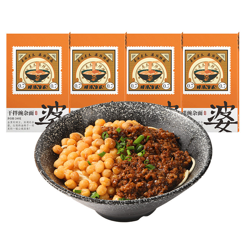 秦云老太婆攤攤重慶小面豌雜面炸醬面條方便食品拌面速食早餐方便面牛肉面4盒裝 豌雜面*4盒