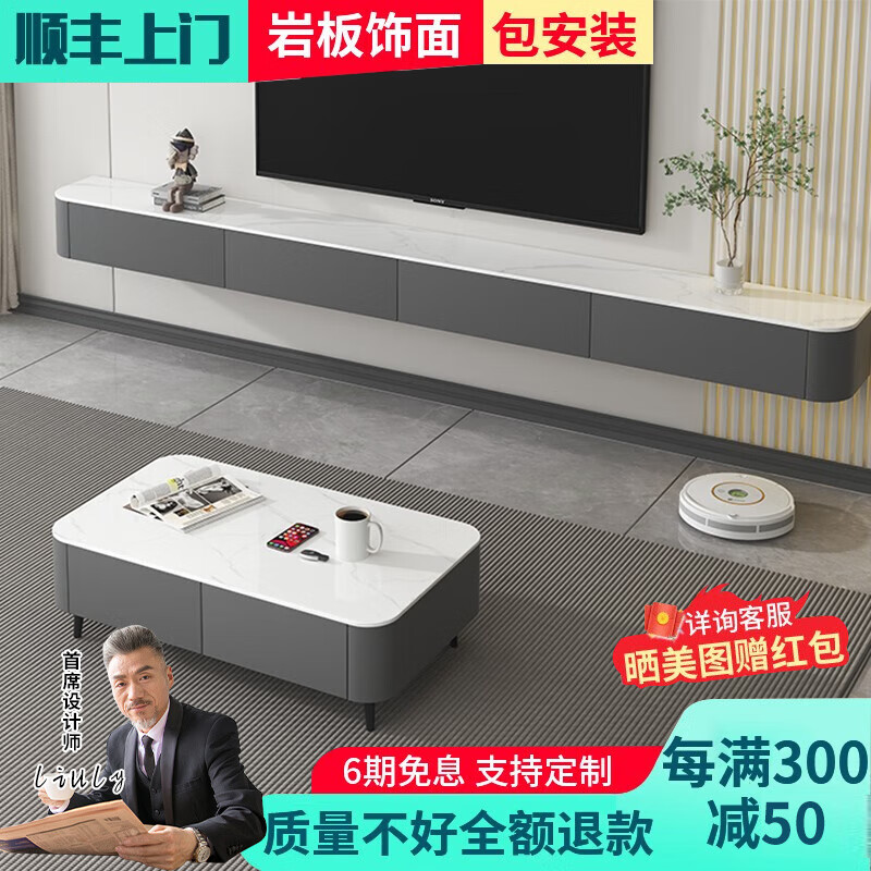 怎么查看京东电视柜商品历史价格|电视柜价格历史