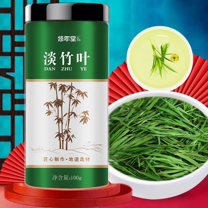 修年堂 淡竹叶茶100g 淡竹叶煮水饮料 淡竹叶可做中药材汤膏原材料