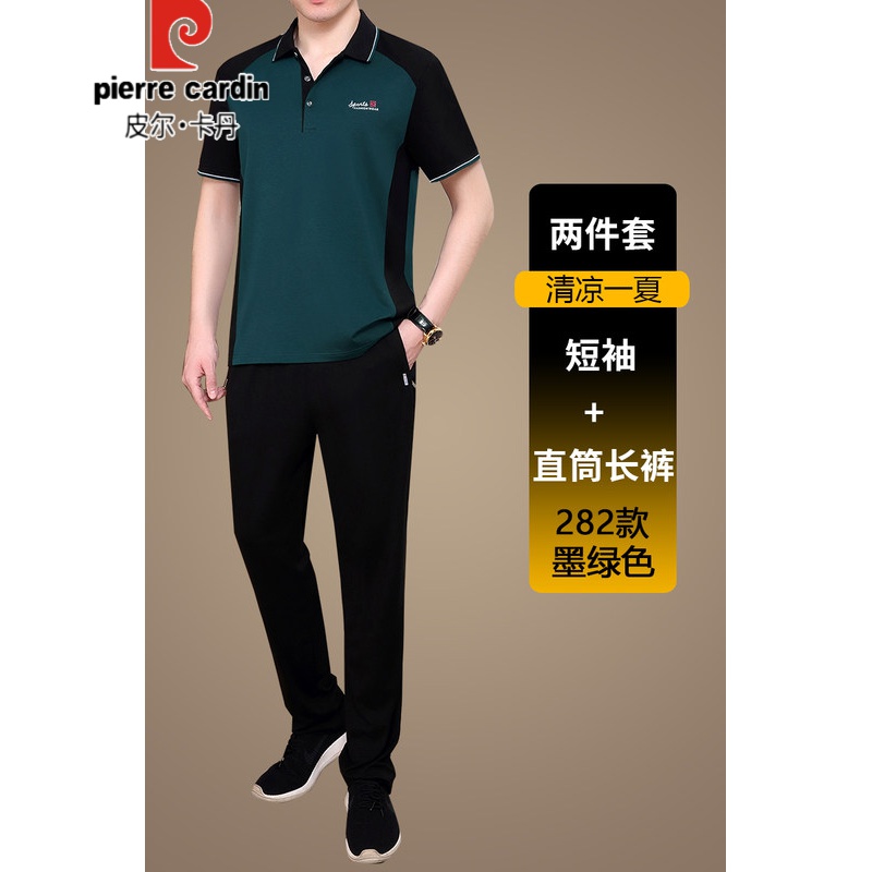 皮尔卡丹中年运动卫衣套装男夏季爸爸夏装40岁50棉质老年人休闲运动服