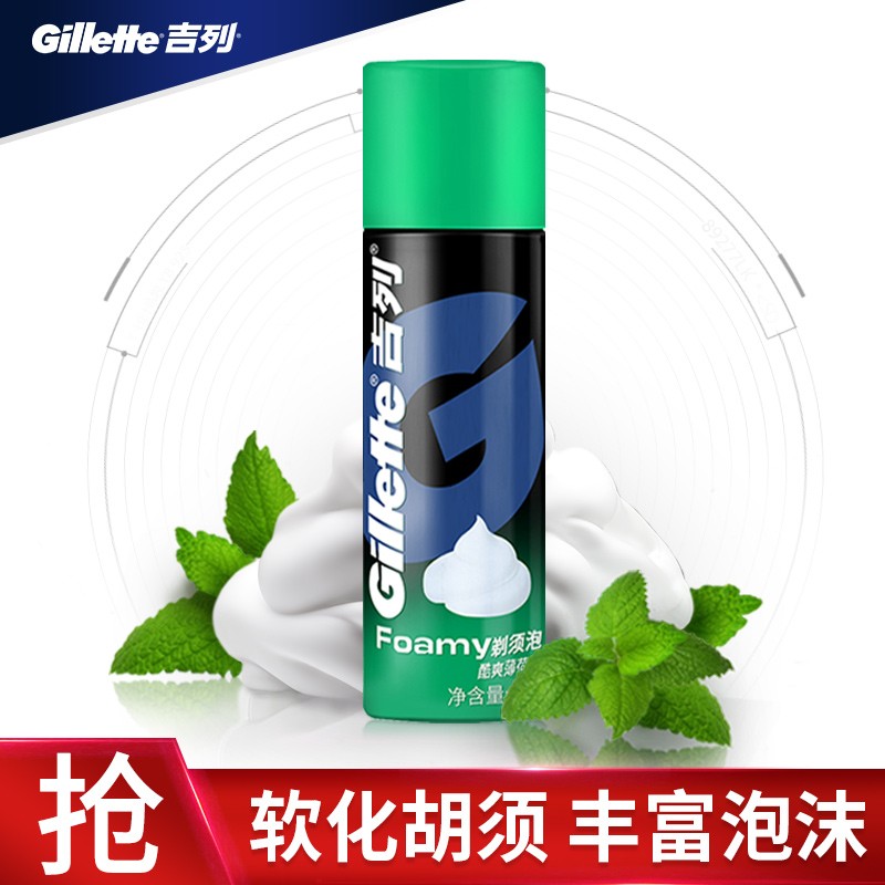吉列（Gillette） 手动剃须泡沫刮胡膏 非吉利 酷爽 薄荷型剃须泡210g