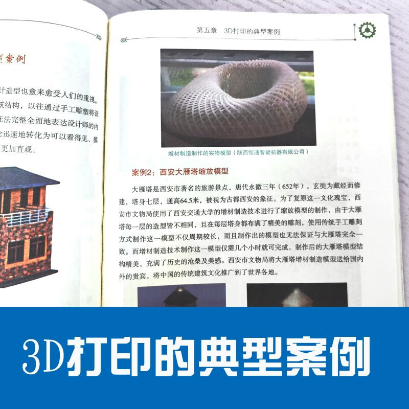 前沿科技早知道普及读本 算法神经网络与深度学习 计算机科普书籍 材料研发设计生产应用 全年龄段科普百科全书 全15册