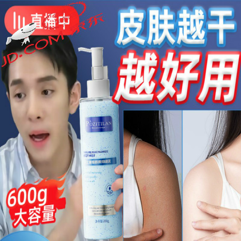 粉底刷其他身体乳(擦完身体乳可以擦爽身粉吗) 粉底刷其他身体乳(擦完身体乳可以擦爽身粉吗)