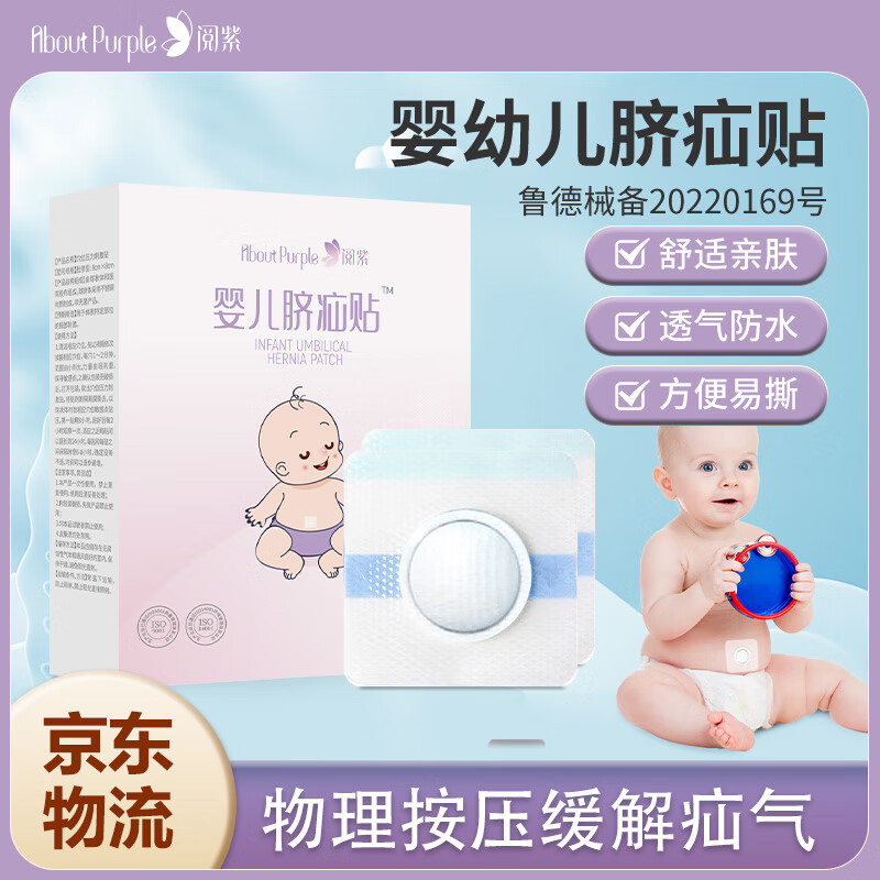 阅紫护肤品系列价格走势及销量趋势分析|日常护理购物助手