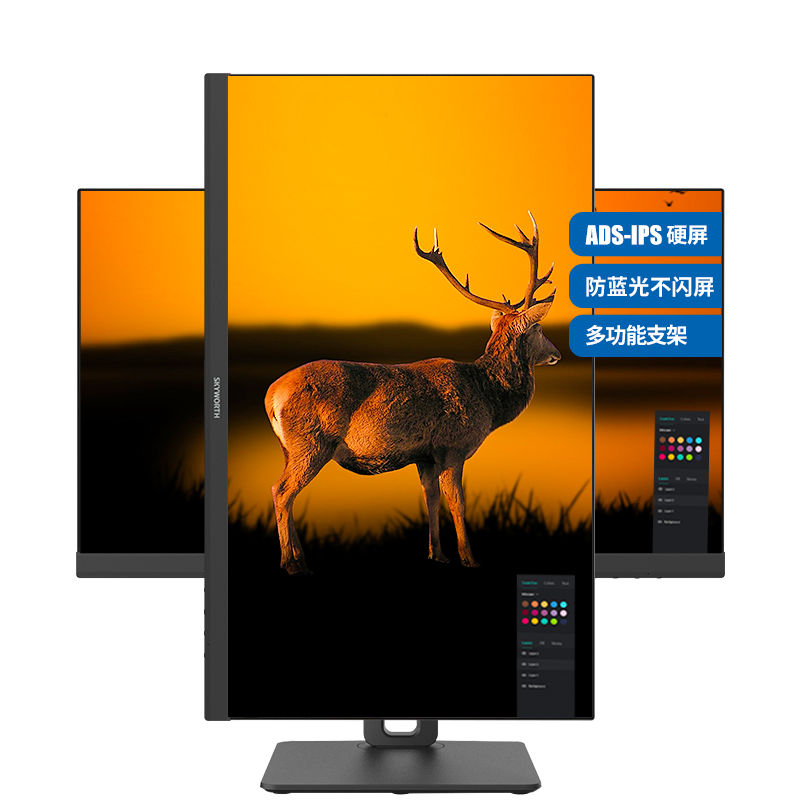 创维（Skyworth）23.8英寸 电脑显示器 1080P 75Hz IPS 节能认证 旋转升降底座 HDMI高清 内置电源 24X2 699元