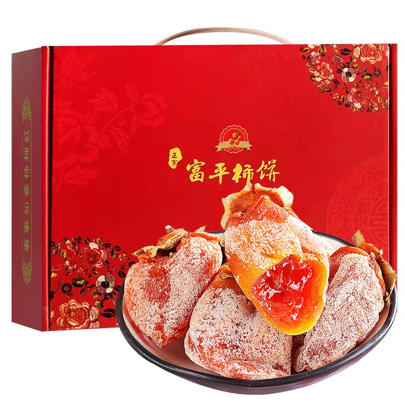 京东柿子价格监测|柿子价格走势图