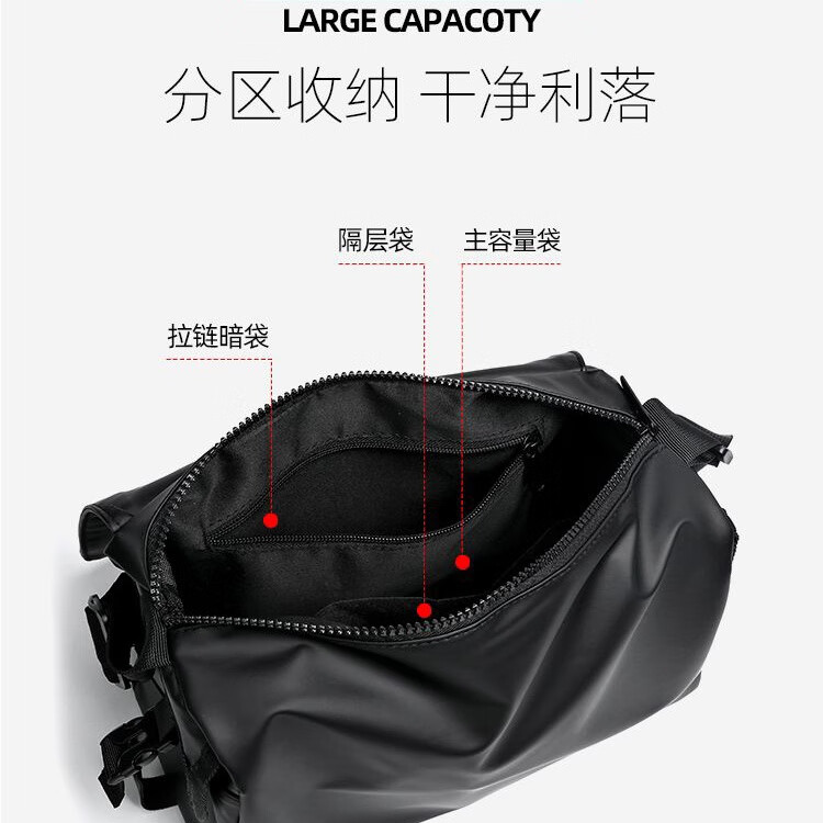 2024新款邮差包男士挎包大容量单肩包潮牌运动包包斜挎包单肩背包 黑色大号