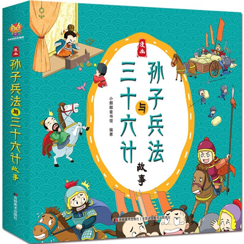 儿童绘本历史价格怎么看|儿童绘本价格走势图