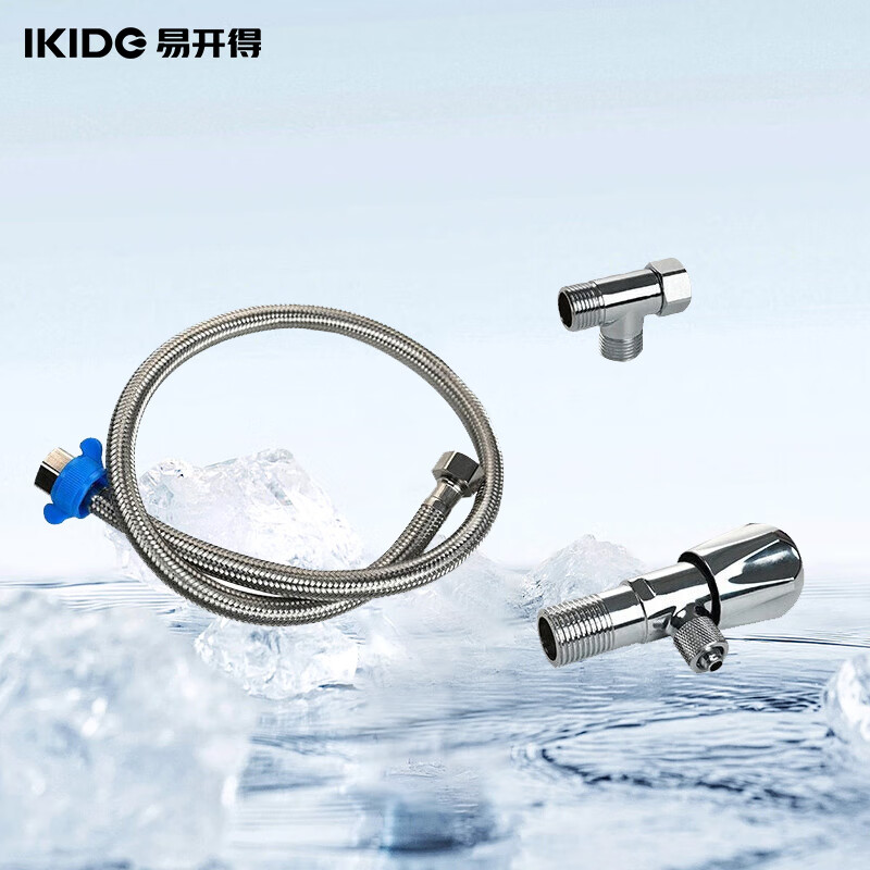 易开得净水器配件三通、角阀、软管套装（适用于9001/9001Pro）净水机厨下连接安装套件怎么样,好用不?