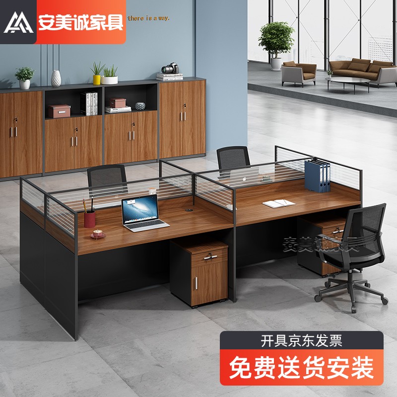 安美诚家具AMC5603办公桌椅组合安全好用吗？内幕剖析评测？