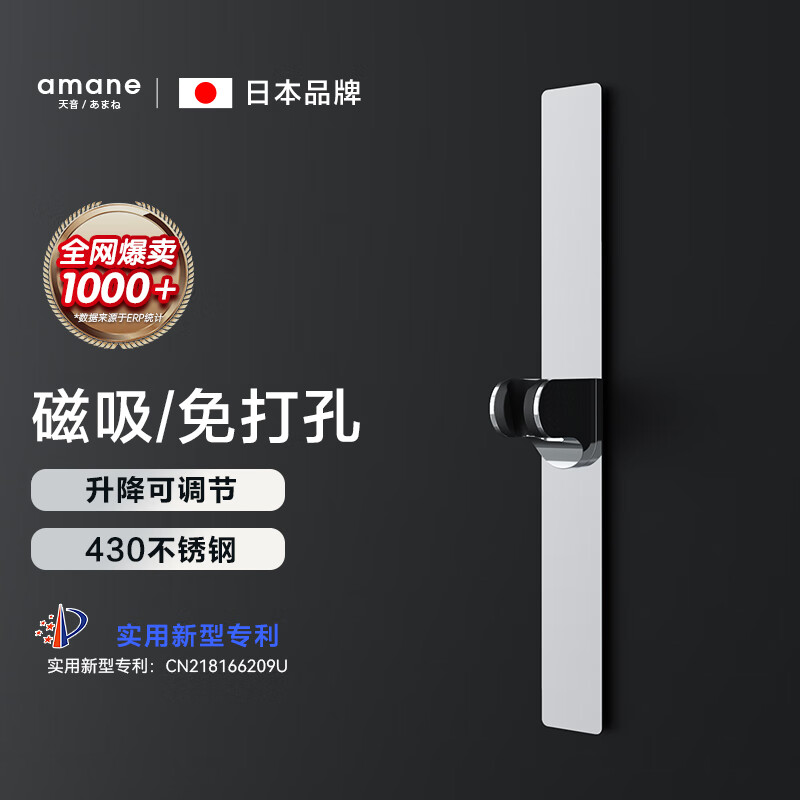 amaneձ׻̵֧ܴɵԡ̶ +101.15Ԫ