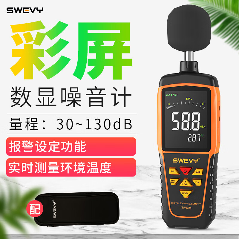 手机怎么看仪器仪表价格曲线|仪器仪表价格历史